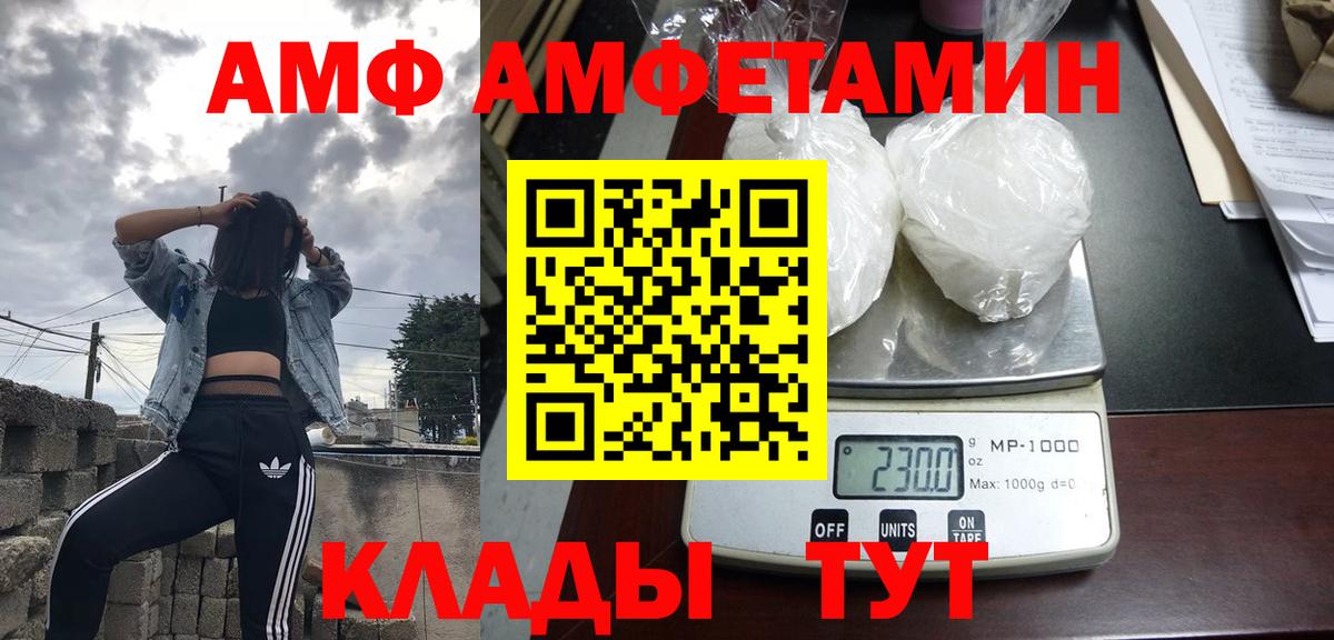 Amphetamine 98% Новоалександровск