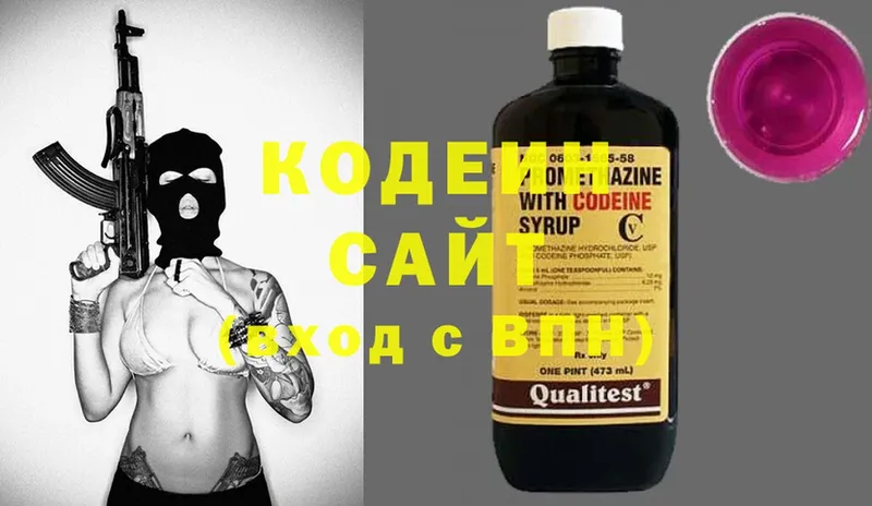 Codein Purple Drank Новоалександровск