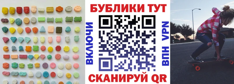 Ecstasy Punisher Новоалександровск