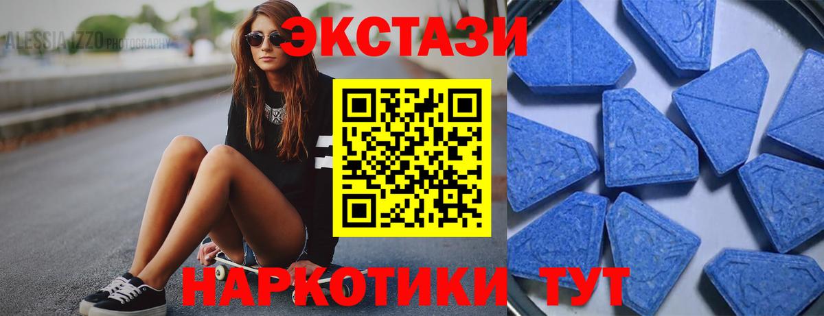 omg ТОР  Экстази XTC  Новоалександровск  Экстази VHQ  ЭКСТАЗИ 