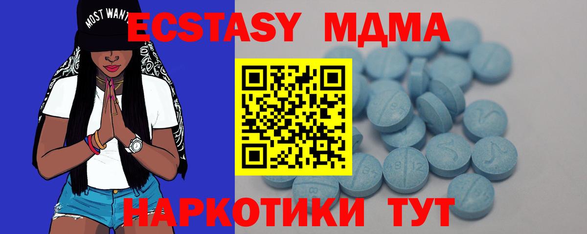 Ecstasy Дубай Новоалександровск