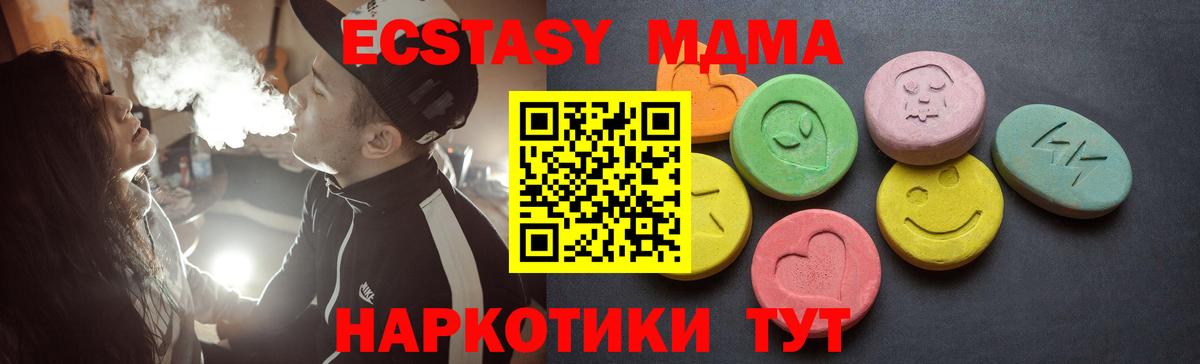Меф  Лсд 25  Канабис  МДМА  Новоалександровск  Кетыч  COCAIN  Вход с VPN  Хэш  ГЕРОИН 
