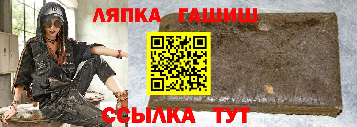 Гашиш ice o lator  ГАШИШ hashish  Новоалександровск 