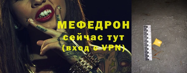 стаф Нягань
