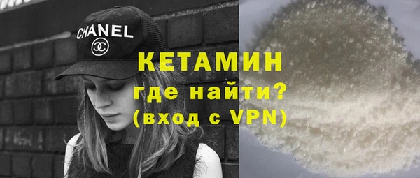 стаф Нягань