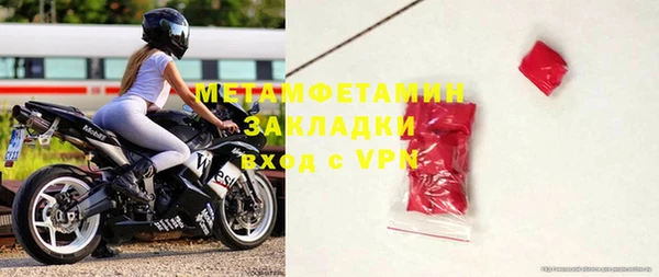 стаф Нягань