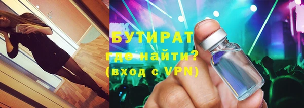 амфетамин Осташков