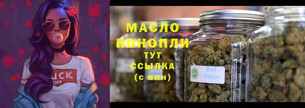 марихуана Осинники