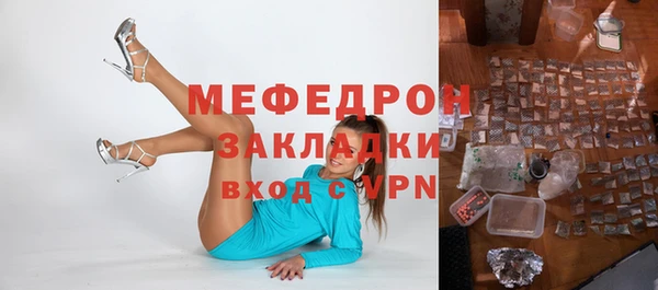 стаф Нягань