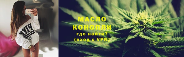 марихуана Осинники