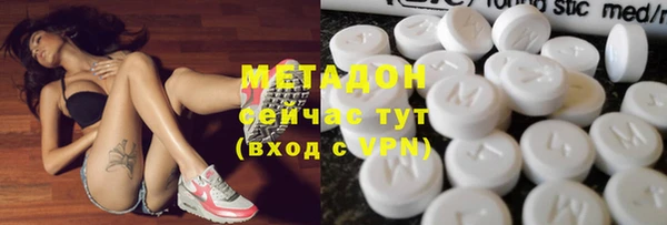 амфетамин Осташков