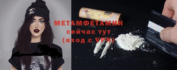 стаф Нягань