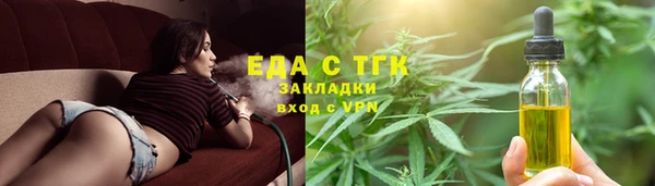 марихуана Осинники
