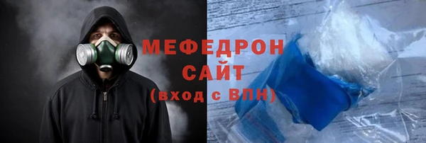 первитин Няндома