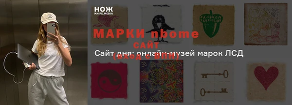 стаф Нягань