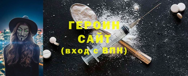 амфетамин Осташков