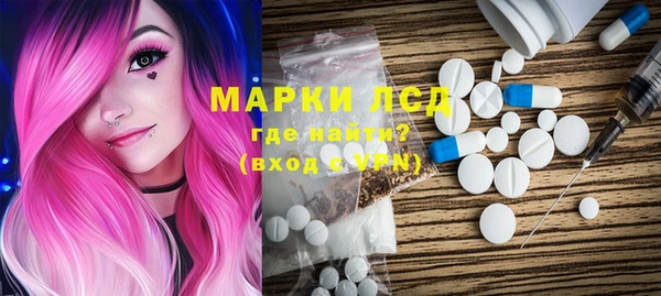 MESCALINE Волосово