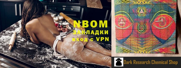 первитин Няндома