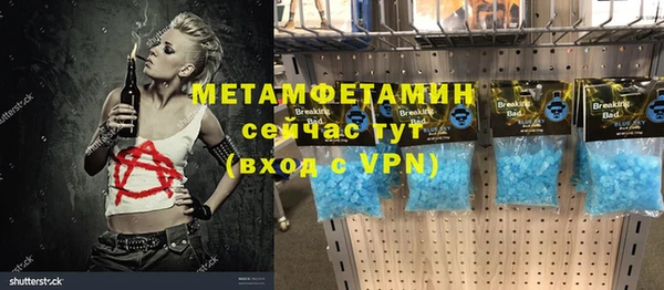 стаф Нягань