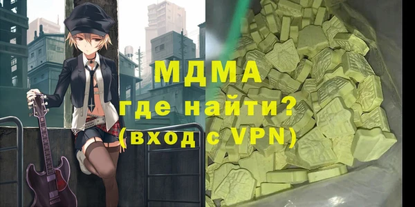 стаф Нягань