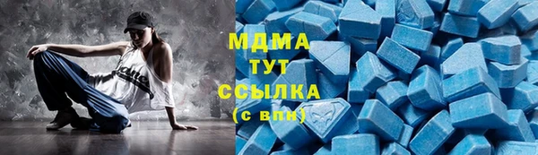 амфетамин Осташков