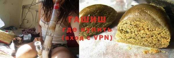 марихуана Осинники