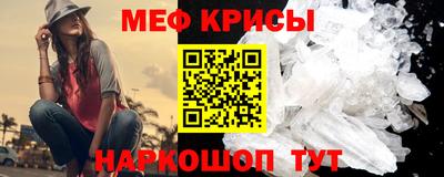 прущий лед Ирбит
