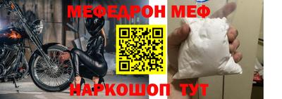 наркотики Ипатово