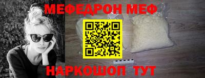 наркотики Ипатово