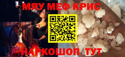 прущий лед Ирбит