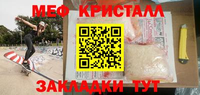 ALPHA-PVP Бугуруслан