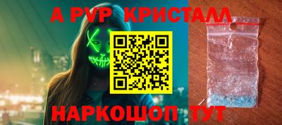 наркотики Ипатово
