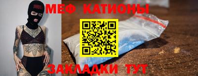 прущий лед Ирбит