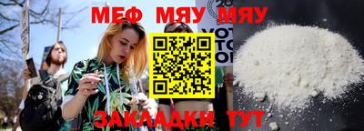 прущий лед Ирбит