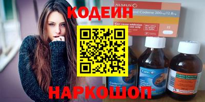 наркотики Ипатово