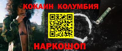наркотики Ипатово