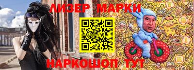 кокаин перу Абинск