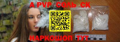 прущий лед Ирбит