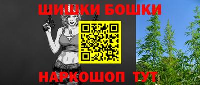 наркотики Ипатово