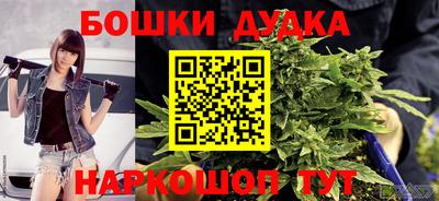 наркотики Ипатово
