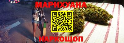 наркотики Ипатово