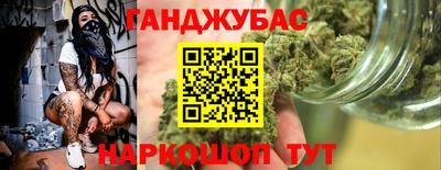 наркотики Ипатово