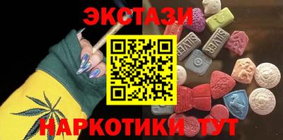 наркотики Ипатово