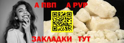 прущий лед Ирбит