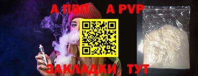 наркотики Ипатово