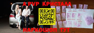 наркотики Ипатово