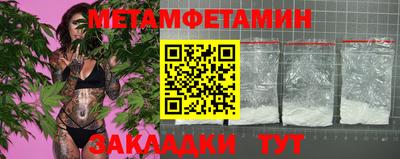 прущий лед Ирбит