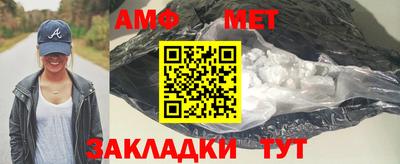 наркотики Ипатово