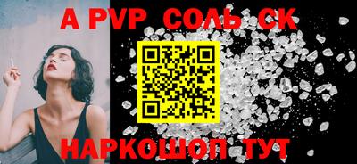 прущий лед Ирбит