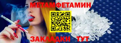 прущий лед Ирбит